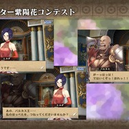 『オルサガ』ミス＆ミスター紫陽花コンテストのifストーリーや「進撃の巨人」コラボの詳細が判明！オルタンシア国営放送＃34まとめ