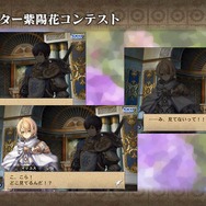 『オルサガ』ミス＆ミスター紫陽花コンテストのifストーリーや「進撃の巨人」コラボの詳細が判明！オルタンシア国営放送＃34まとめ