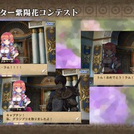 『オルサガ』ミス＆ミスター紫陽花コンテストのifストーリーや「進撃の巨人」コラボの詳細が判明！オルタンシア国営放送＃34まとめ