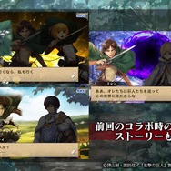 『オルサガ』ミス＆ミスター紫陽花コンテストのifストーリーや「進撃の巨人」コラボの詳細が判明！オルタンシア国営放送＃34まとめ