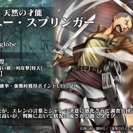 『オルサガ』ミス＆ミスター紫陽花コンテストのifストーリーや「進撃の巨人」コラボの詳細が判明！オルタンシア国営放送＃34まとめ