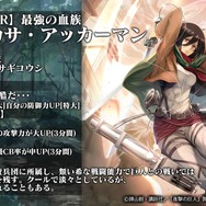 『オルサガ』ミス＆ミスター紫陽花コンテストのifストーリーや「進撃の巨人」コラボの詳細が判明！オルタンシア国営放送＃34まとめ