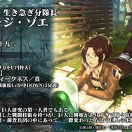 『オルサガ』ミス＆ミスター紫陽花コンテストのifストーリーや「進撃の巨人」コラボの詳細が判明！オルタンシア国営放送＃34まとめ