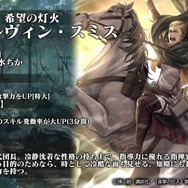 『オルサガ』ミス＆ミスター紫陽花コンテストのifストーリーや「進撃の巨人」コラボの詳細が判明！オルタンシア国営放送＃34まとめ