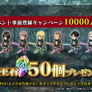 『オルサガ』ミス＆ミスター紫陽花コンテストのifストーリーや「進撃の巨人」コラボの詳細が判明！オルタンシア国営放送＃34まとめ