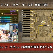 『オルサガ』ミス＆ミスター紫陽花コンテストのifストーリーや「進撃の巨人」コラボの詳細が判明！オルタンシア国営放送＃34まとめ