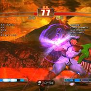 ストリートファイターIV