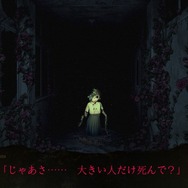 【吉田輝和の絵日記】探索型心霊ホラー『死印』ヘタレおじさんが全力で虚勢を張ってみた