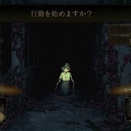 【吉田輝和の絵日記】探索型心霊ホラー『死印』ヘタレおじさんが全力で虚勢を張ってみた