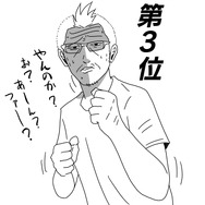 【吉田輝和の絵日記】探索型心霊ホラー『死印』ヘタレおじさんが全力で虚勢を張ってみた