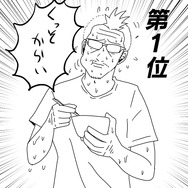 【吉田輝和の絵日記】探索型心霊ホラー『死印』ヘタレおじさんが全力で虚勢を張ってみた