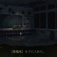 【吉田輝和の絵日記】探索型心霊ホラー『死印』ヘタレおじさんが全力で虚勢を張ってみた