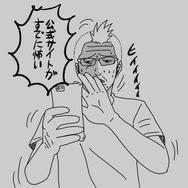 【吉田輝和の絵日記】探索型心霊ホラー『死印』ヘタレおじさんが全力で虚勢を張ってみた