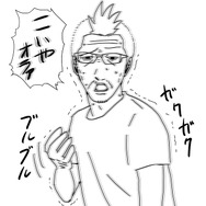 【吉田輝和の絵日記】探索型心霊ホラー『死印』ヘタレおじさんが全力で虚勢を張ってみた