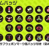 『スプラトゥーン2 オクト・エキスパンション』コラボTシャツ予約開始－今度はタコTじゃなイカ！