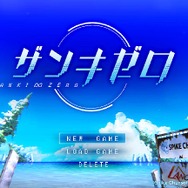 『ザンキゼロ』「人類滅亡」は嘘なのか本当なのか─生死すら超えるサバイバルが待つ“希望の島”で、罪と向き合え！【若干ネタバレあり】