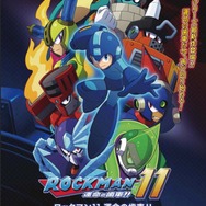 『ロックマン11』新たなボス「ブラストマン」とやり込み要素についての情報が公開！待望の体験会も開催決定