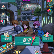 『世紀末デイズ』事前登録スタート－『風来のシレン』シリーズの「シレン」&「どうたぬき」をゲットするチャンス！