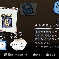 『夜廻と深夜廻 for Nintendo Switch』第1報を公開-2タイトルの概要と登場人物を紹介