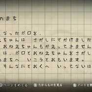 『夜廻と深夜廻 for Nintendo Switch』第1報を公開-2タイトルの概要と登場人物を紹介