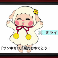 『ザンキゼロ』特別番組で、松風雅也さんの無茶振りがキャスト陣に炸裂!? プレイ動画・生放送配信は2章まで