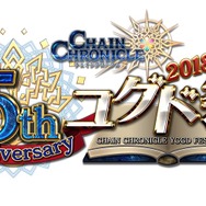 『チェンクロ3』“大狩猟戦「鍛鉄の時代」”7月5日より開催－SSR「ギーゼラ」が手に入る！