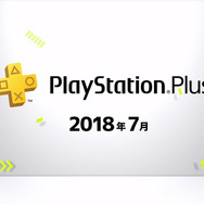 PS Plus加入者7月提供コンテンツ配信開始―フリプにPS4『オメガクインテット』PS Vita『XCOM エネミー アンノウン＋』など