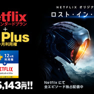 PS Plus加入者7月提供コンテンツ配信開始―フリプにPS4『オメガクインテット』PS Vita『XCOM エネミー アンノウン＋』など