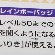 「カントー地方で好きだったジムリーダーは誰？」結果発表！━第1位の栄冠は、あのお嬢様のもとに輝く!?
