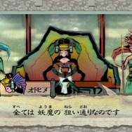 スイッチ『大神 絶景版』ニンテンドーeショップで「あらかじめダウンロード」がスタート！全キャラ対象の人気投票も開催