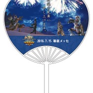 「モンスターハンター:ワールド 狩猟感謝祭 2018」7月15日に幕張メッセで開催－メインステージ生配信の実施が決定!