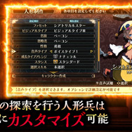 スイッチ『ルフランの地下迷宮と魔女ノ旅団』最新PVを公開ー迷宮探索などの魅力が詰まった内容に!