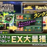 『オルサガ』×「進撃の巨人」コラボ限定ユニットの最新情報を公開！ガチャやイベントも続々スタート