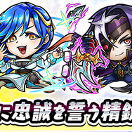 『コトダマン』新たなコトダマン が降臨！ゲームがより遊びやすくなるアップデートも