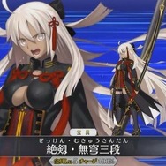 『FGO』「沖田総司〔オルタ〕」をガチで狙った人の割合は? 以蔵派から課金派まで、アンケート結果を一挙公開