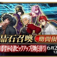 『FGO』「沖田総司〔オルタ〕」をガチで狙った人の割合は? 以蔵派から課金派まで、アンケート結果を一挙公開