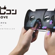 結衣と一緒に生活できる！『One Room VR 花坂結衣は引越してくる  -制服編』のiOS版が販売開始