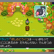 ポケモン不思議のダンジョン 空の探検隊