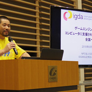 幅広いソリューションを見せた「GTMF 2018 大阪」レポート―VTuber、e-Sportsなども