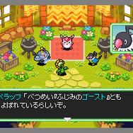 ポケモン不思議のダンジョン 空の探検隊