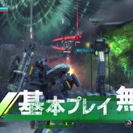 『ボーダーブレイク』スピード感溢れるTVCMが公開！OPムービー篇とゲーム内容篇の2種類を放送予定