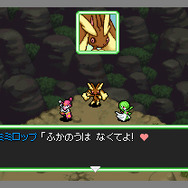 ポケモン不思議のダンジョン 空の探検隊