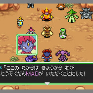 ポケモン不思議のダンジョン 空の探検隊