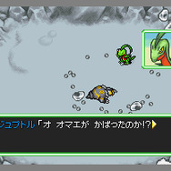 ポケモン不思議のダンジョン 空の探検隊