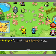 ポケモン不思議のダンジョン 空の探検隊