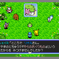 ポケモン不思議のダンジョン 空の探検隊