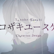 スパイク・チュンソフト、本格推理ADV『AI: ソムニウム ファイル』発表！ 打越鋼太郎氏がシナリオ・ディレクションを担当