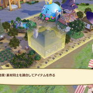 『ネルケと伝説の錬金術士 ～新たな大地のアトリエ～』街の発展に必要な「お金」の稼ぎ方を紹介！