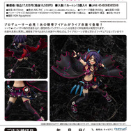スケールフィギュア「アイドルマスター シンデレラガールズ　早坂美玲　メイク★インパクト」16,500円(税抜) (C) BANDAI NAMCO Entertainment Inc.