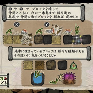 スイッチで甦る名作『大神』―タッチでの“筆しらべ”はめっちゃ快適！